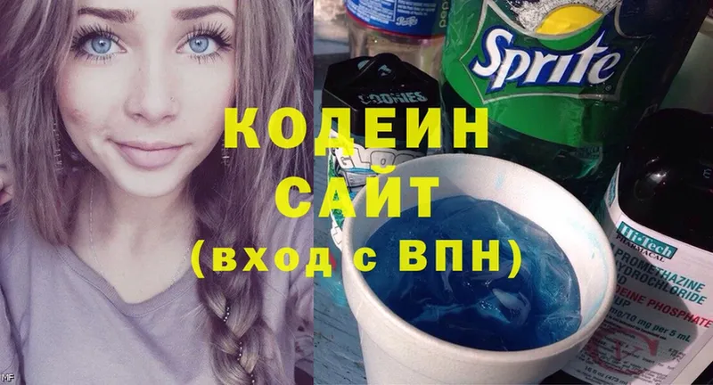 omg рабочий сайт  Качканар  Codein напиток Lean (лин) 