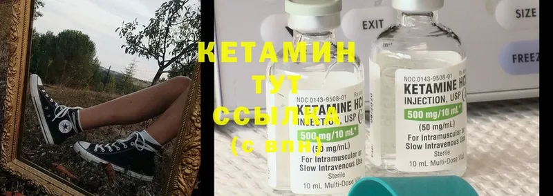 площадка официальный сайт  где продают наркотики  Качканар  КЕТАМИН ketamine 