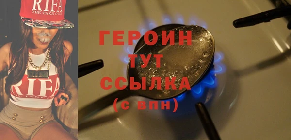 герыч Волоколамск