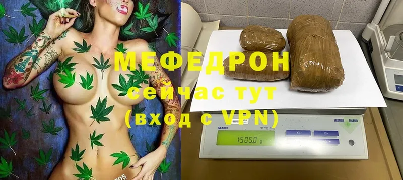 купить наркотики сайты  MEGA рабочий сайт  Мефедрон mephedrone  Качканар 